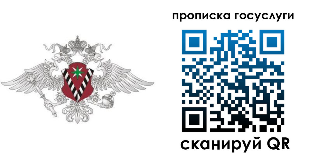 форма 3 в Киренске